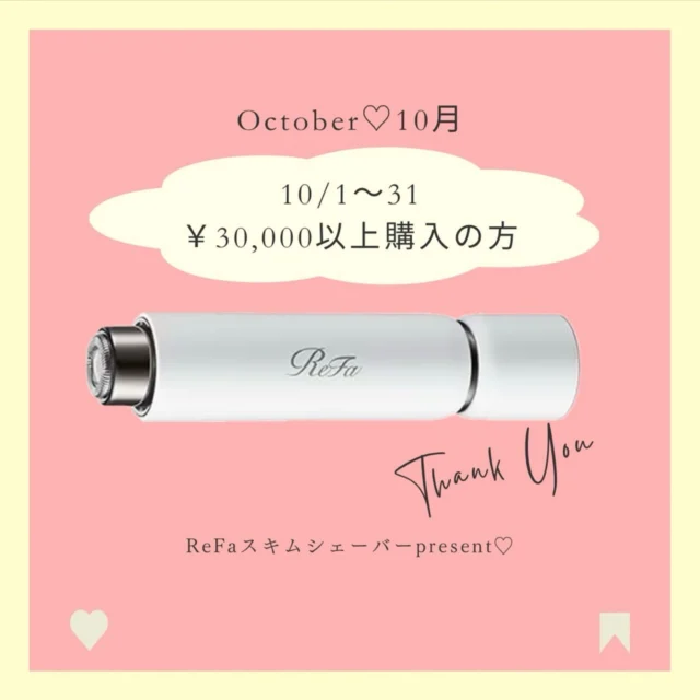 ララピール　ゲルマスク ララピールの最高級ジェルマスク！！✨🩷 | Dr.Recella認定