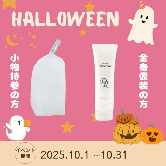 ララピール　ゲルマスク ララピール】☆会員価格あり☆バイオムフィットクリアゲルマスク