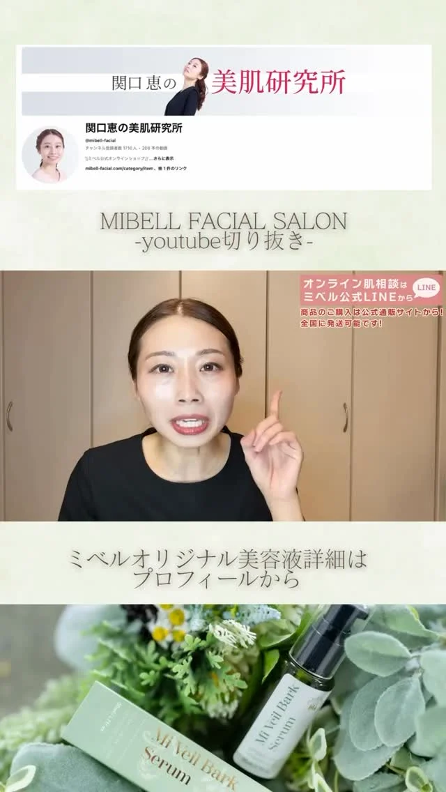 ララピールの最高級ジェルマスク！！✨🩷 | Dr.Recella認定サロン