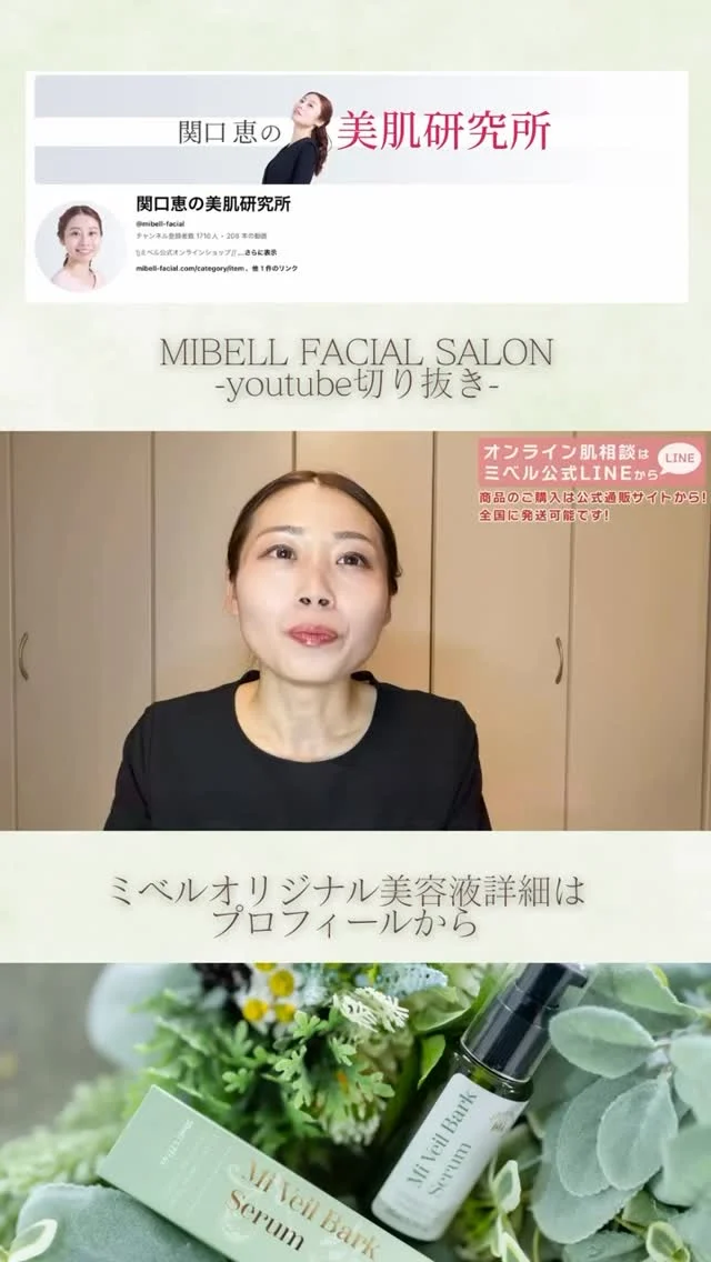 リッチホワイトエッセンス30ml ￥9,350 | Dr.Recella認定サロン