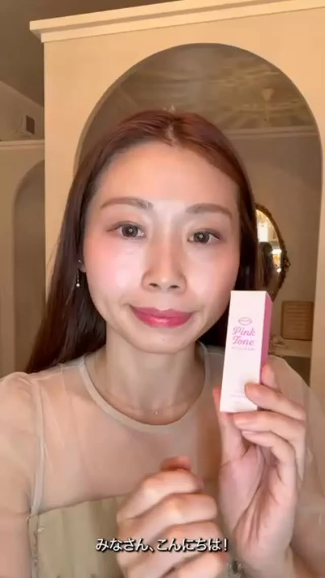 リッチホワイトエッセンス30ml ￥9,350 | Dr.Recella認定サロン