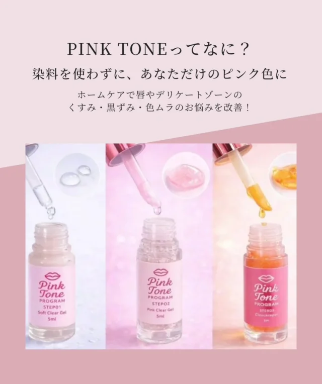 ダイヤモンドピーリング💎 | Dr.Recella認定サロン・ミベル