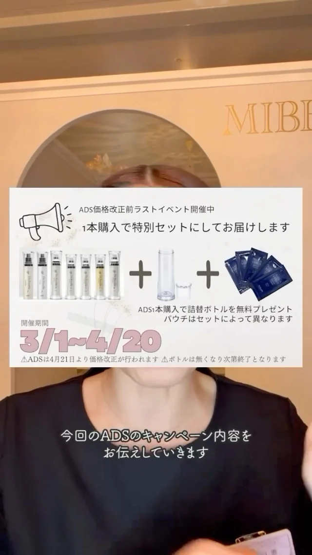 リピ割り中　アズイリス　１００ｇ リピ割り中 アズイリス 100g 炭酸パック As_iris（アズイリス
