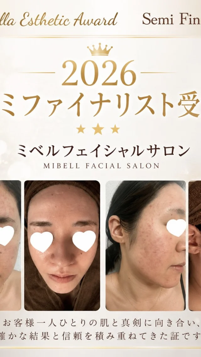 ドクターリセラ（Dr.Recella） | Service | Dr.Recella認定サロン