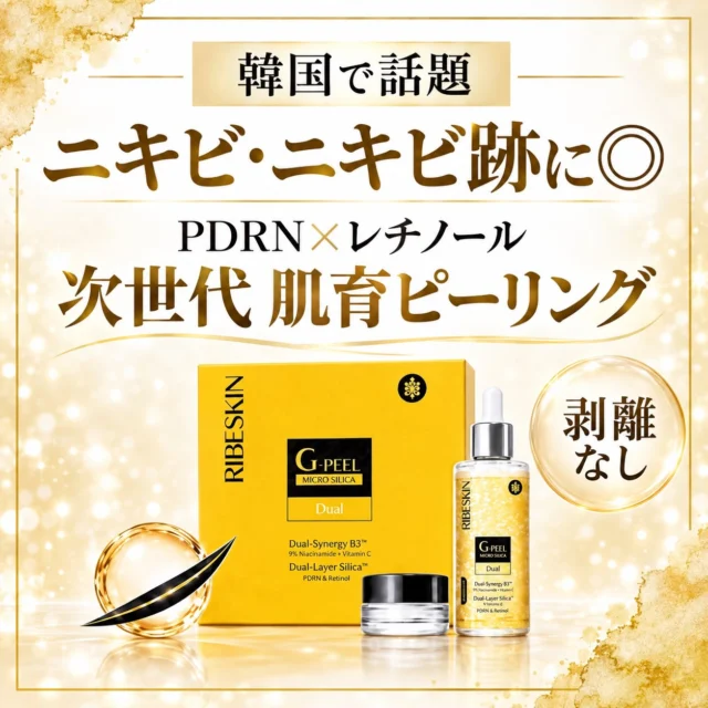 ララピールの最高級ジェルマスク！！✨🩷 | Dr.Recella認定サロン